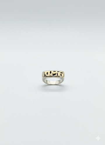Eye of Ra Ring
